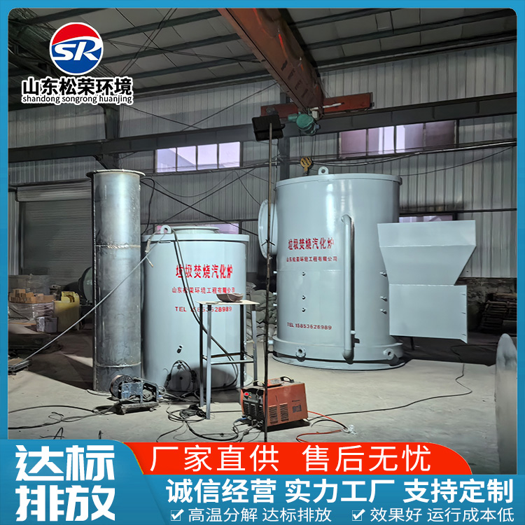 武汉市宠物焚烧炉TO废气焚烧炉 - 方案