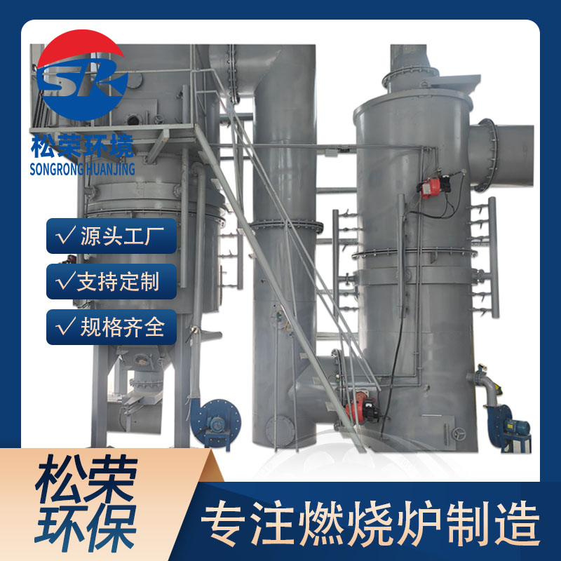 武汉市生活垃圾焚烧炉卧式垃圾焚烧炉 - 一站式服务